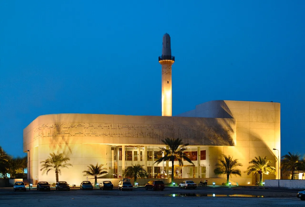 beit al quran bahrain